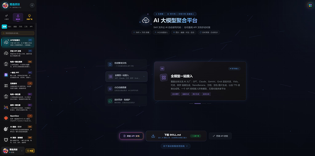 菁选灵创素材图示例