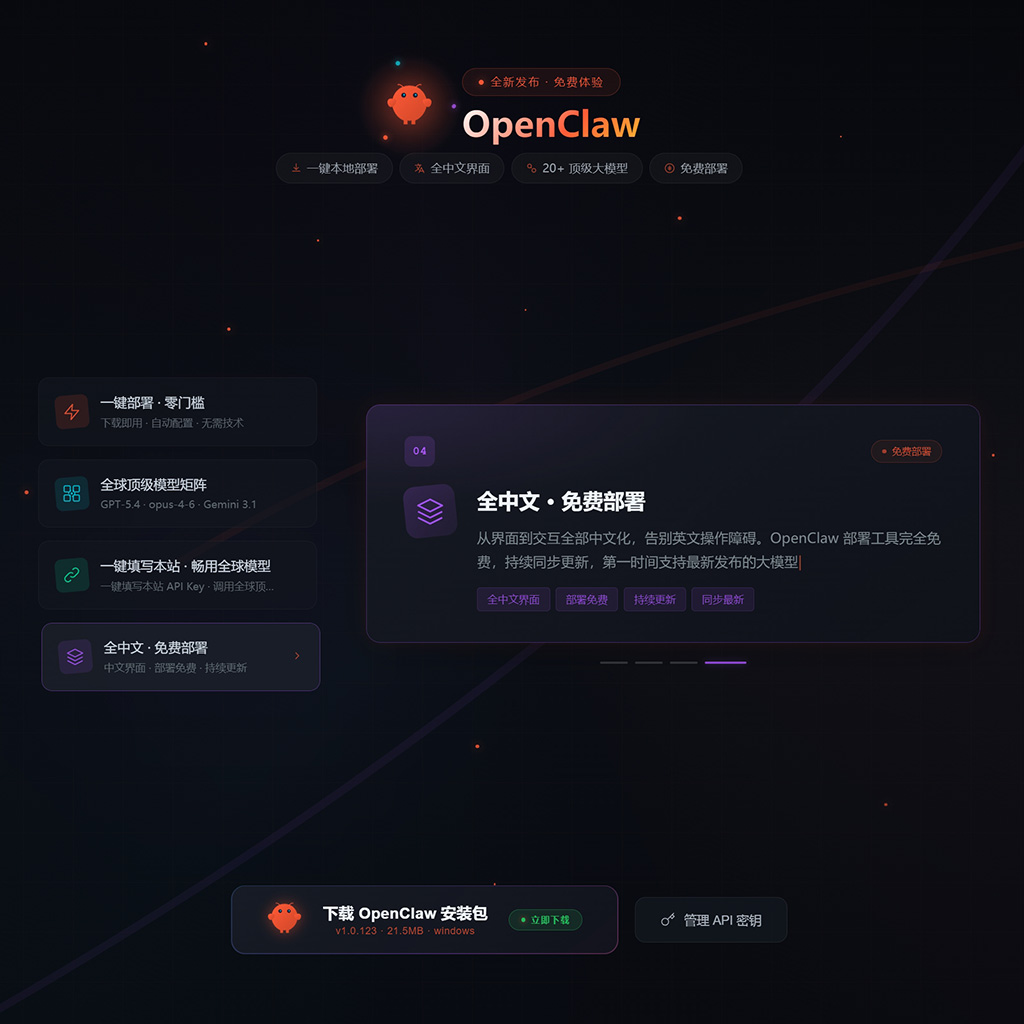 菁选灵创加盟合作图示